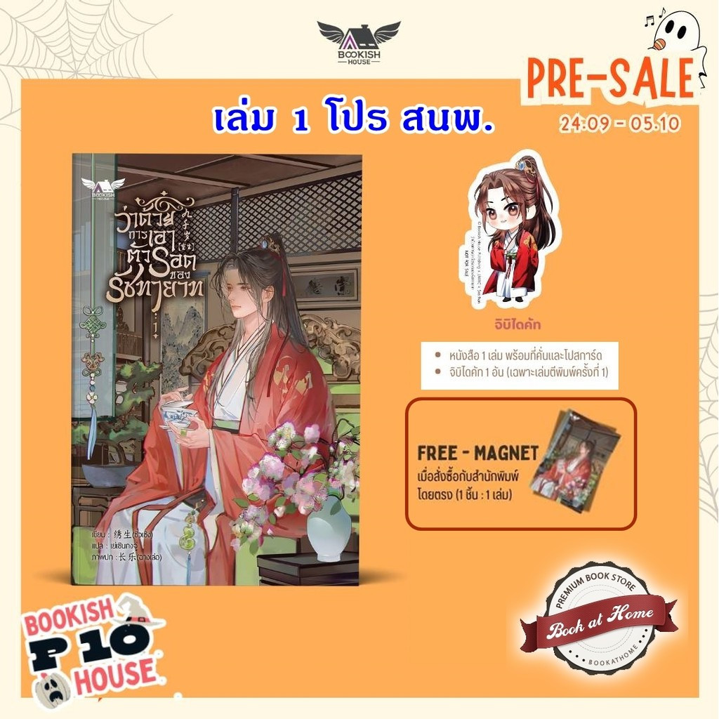 รูปภาพ 6