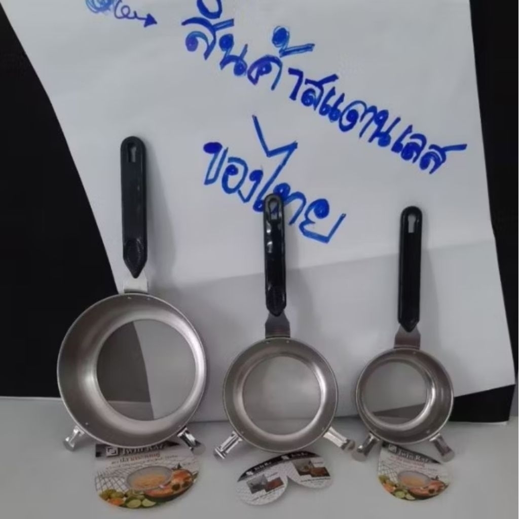 กระชอน ทรงขันตาถี่10,12,16 ซม ตราปลาคู่