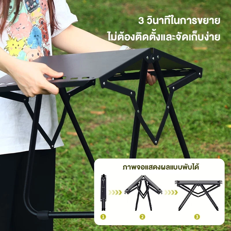 KAWI โต๊ะพับแคมป์ปิ้ง แบบพกพา อลูมิเนียม กลางแจ้ง ในร่ม แคมป์ปิ้งปิกนิก พกพาสะดวก thumbnail 6