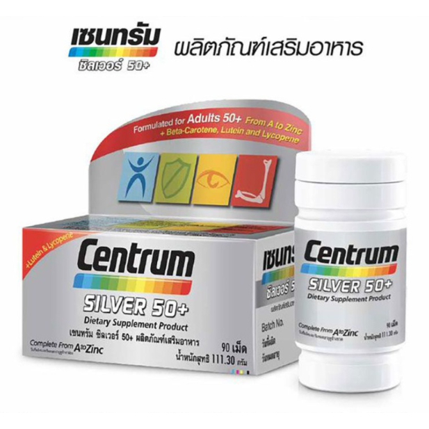 Centrum Silver 50+ เซนทรัม ซิลเวอร์ 50+ (กล่องเทา) ขนาด 90 เม็ด
