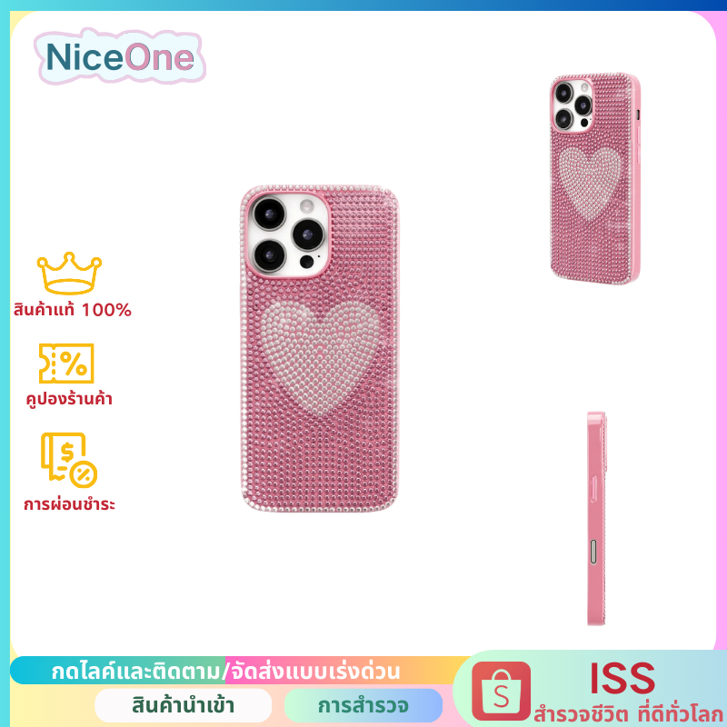 The Skinny Case™ - Heartbreaker