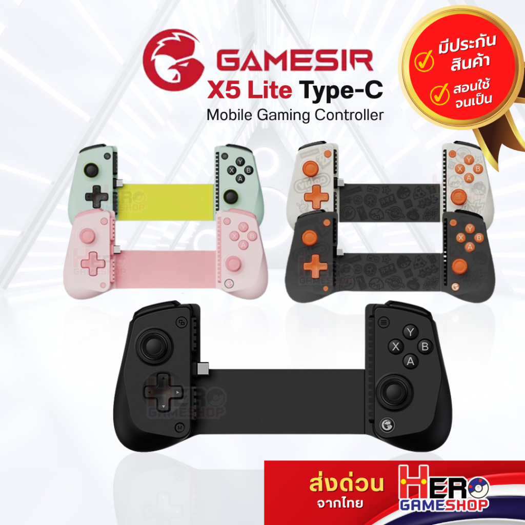 🎮พร้อมส่งในไทย GameSir X5 Lite จอยเกมมือถือ โปรเกมเมอร์ Hall Effect 🎮