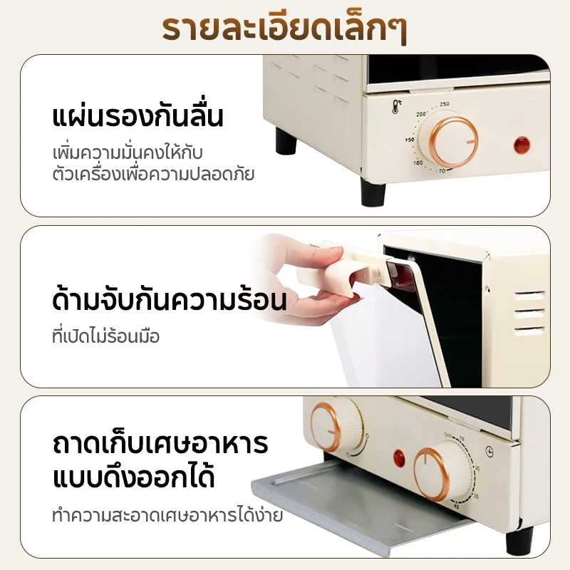 JCD เตาอบไฟฟ้า 18L อบและทอดไร้น้ำมัน 2 in 1 ลมร้อน 360° ในเครื่องเดียว ใช้ในครัวเรือน thumbnail 9