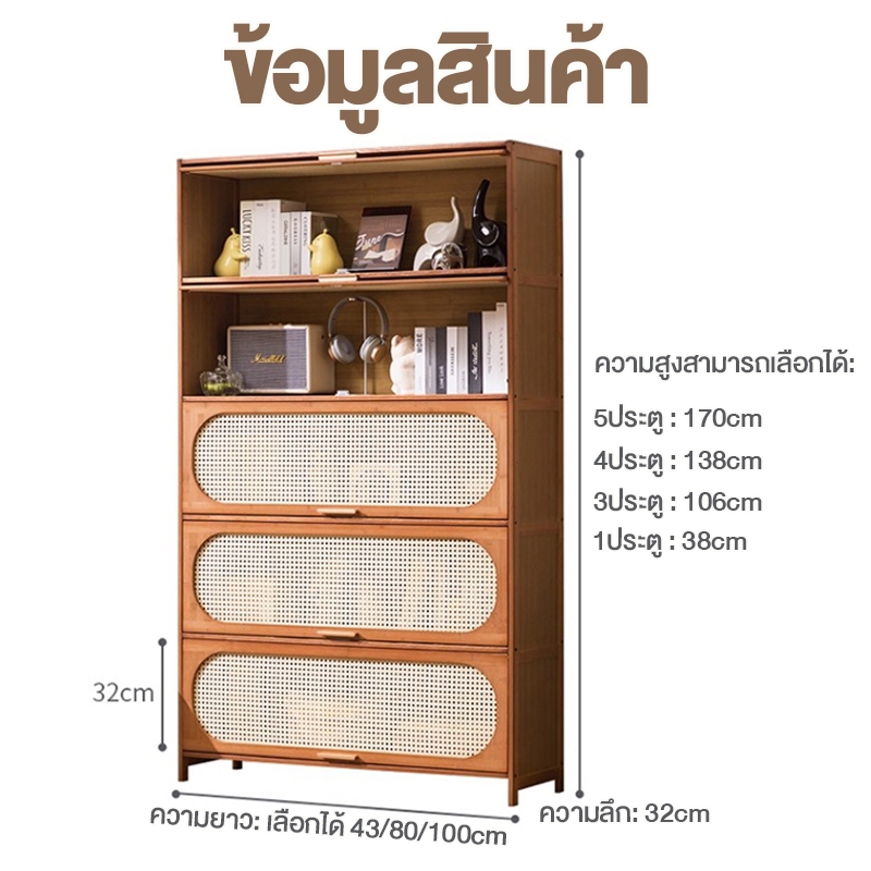 ตู้เก็บของ ตู้อเนกประสงค์ ตู้วางของมีหลายชั้น ตู้เก็บของอเนกประสงค์ ป้องกันฝุ่น จัดเต็ม MICI - รูปที่ 7