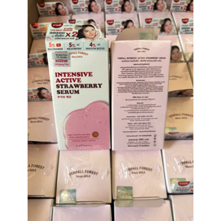 เซรั่มสตรอเบอรี่ YERPALL Intensive Strawberry Serum 15ml.