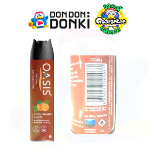 [โอเอซิส สเปรย์น้ำหอมปรับอากาศ] OASIS NATURAL AIR FRESHENER