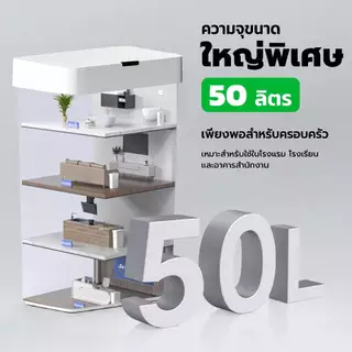 Jesitte ถังขยะอัตโนมัติใหญ่ 50 ลิตร ถังขยะห้องครัว ถ่าน เซนเซอร์อัจฉริยะ เก็บกลิ่น รับประกัน 1 ปี