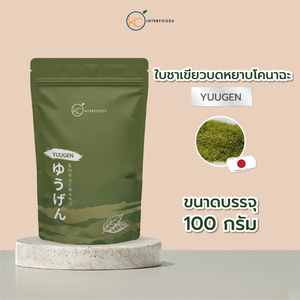 ใบชาโคนะฉะ เมืองยาเมะ Yuugen 100 กรัม (Yame Konacha)