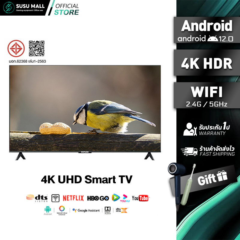 ทีวี 15 นิ้ว 24 นิ้ว DigitalTV 4K UHD โทรทัศน์ Smart TV สมาร์ททีวี ระบบ Android ทีวีดิจิตอล  Youtube/Nexflix