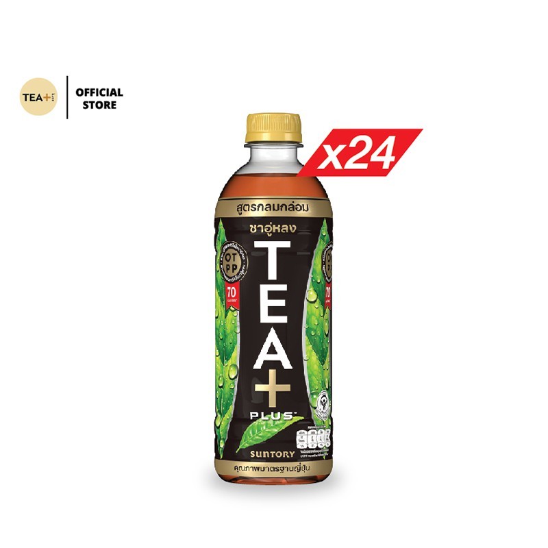 [จัดส่งทั่วประเทศ] [แพ็ก24] ทีพลัส ชาอู่หลง สูตรกลมกล่อม ขวด 500มล. TEA PLUS Oolong Tea 500ml Pack 24 - รูปที่ 2