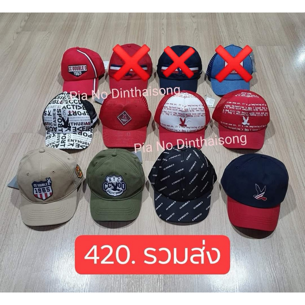 หมวก CC-OO แท้💯จากshop