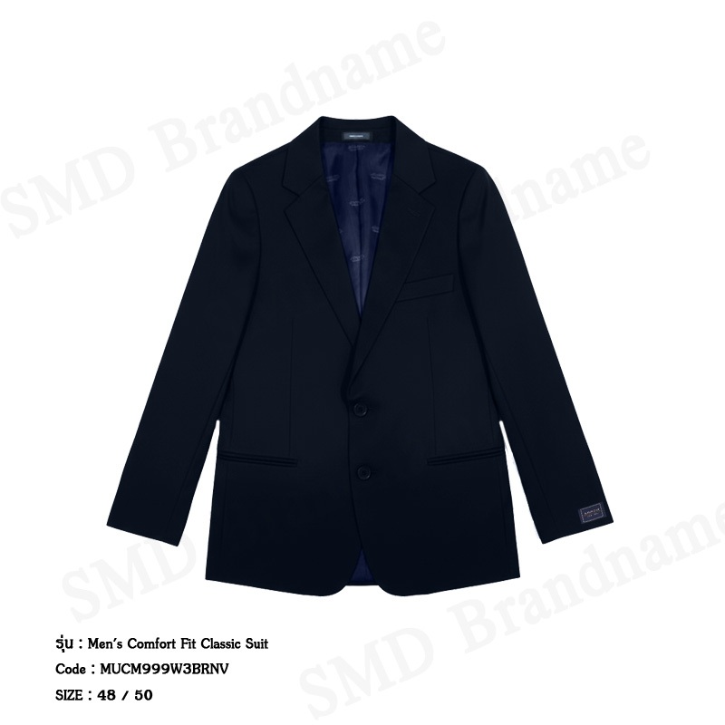 Arrow เสื้อสูทผู้ชาย รุ่น Men's Comfort Fit Classic Suit Code: MUCM999W3BRNV
