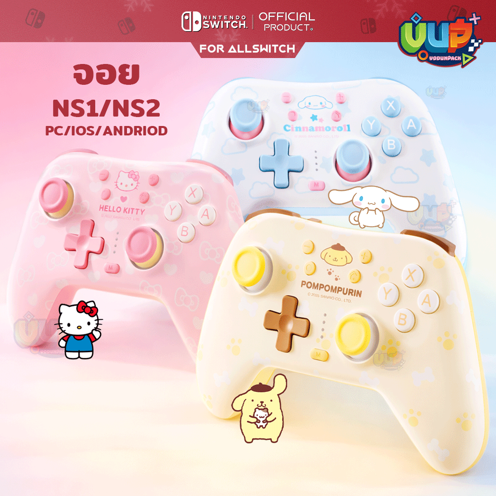 [GeekShare™] จอย Sanrio Switch 2 Wireless Controller For Nintendo 1 / 2,PC,Android / iOS, Cinnamoroll Pompompuri Kitty