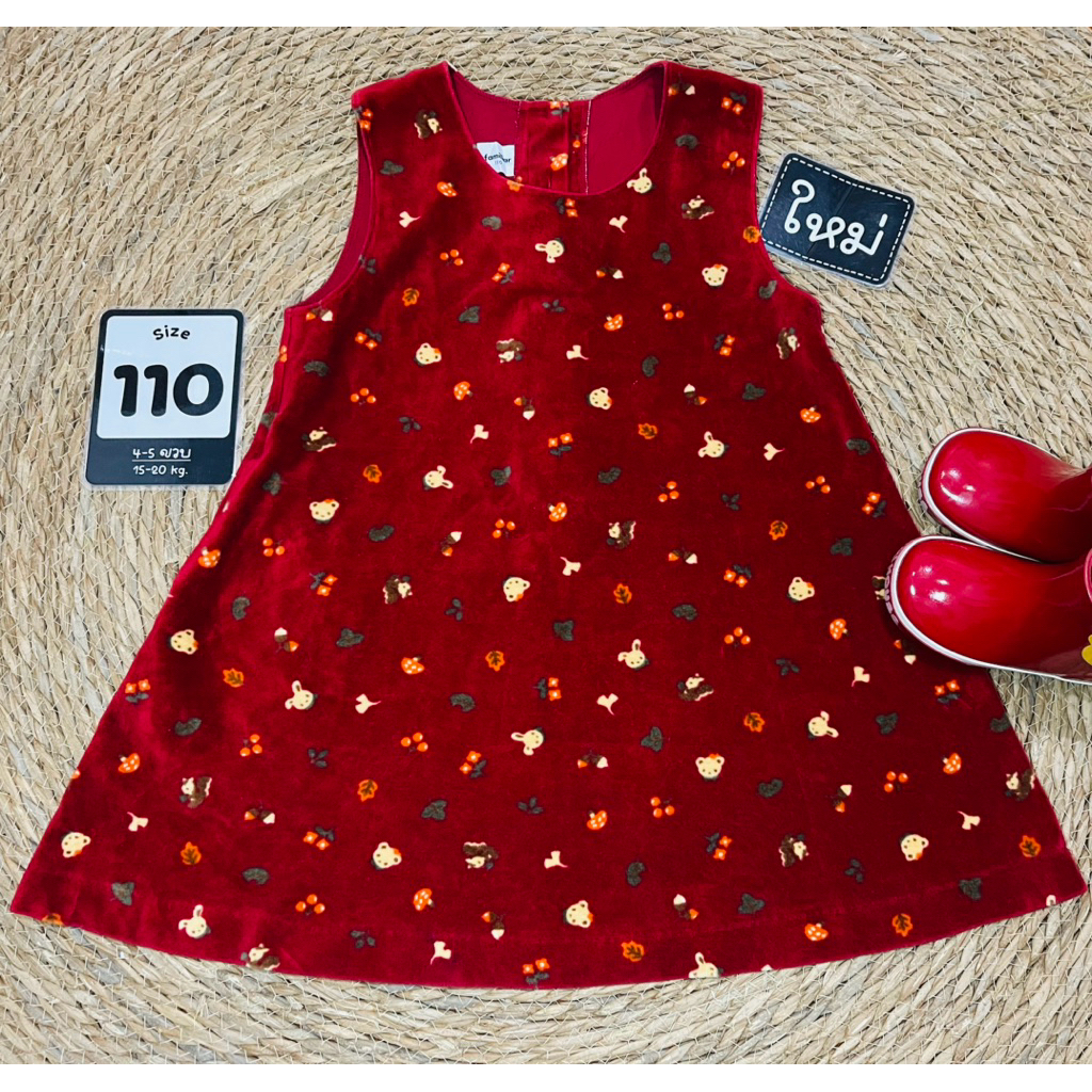 เดรสแฟมิเลียร์(FAMILIAR)