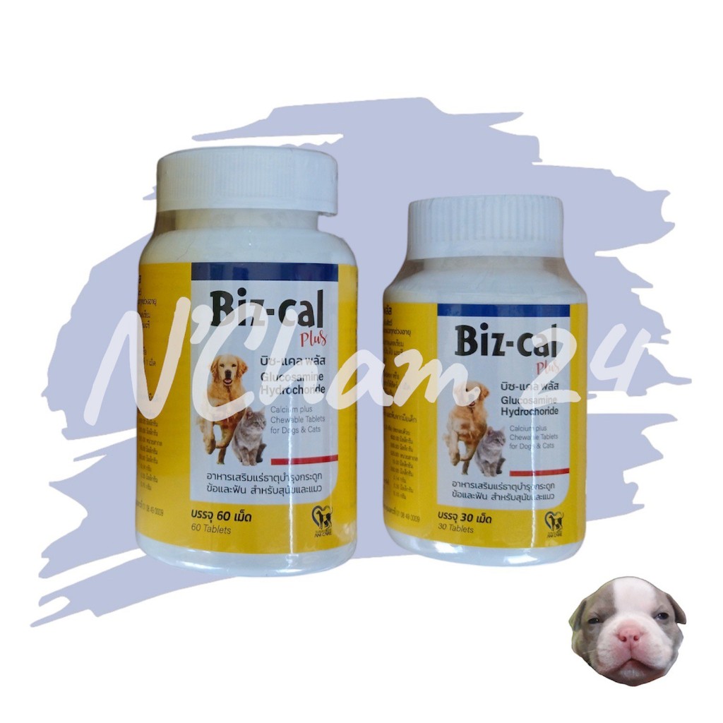 Biz-Cal Plus อาหารเสริมแคลเซียม และแร่ธาตุ บำรุงกระดูก ข้อ ฟัน สุนัข-แมว Biz cal