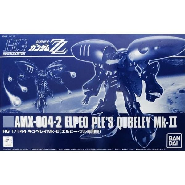 Bandai HG Elpeo Ple's Qubeley Mk-II 4573102638694 (Plastic Model)