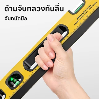 ที่วัดระดับน้ำ ระดับน้ำแม่เหล็ก 30/40/50/60/80/100 ซม. อลูมิอัลลอยด์ เครื่องวัดระดับน้ำ Spirit Level
