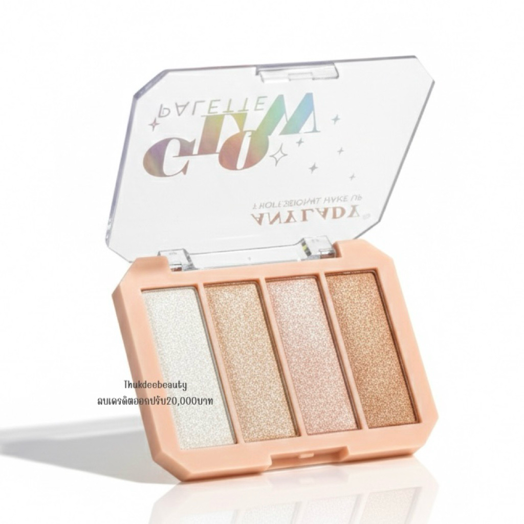 พาเลท​ ไฮท์ไลท์ Anylady Highlight 4 สี (คละสี) ไฮไลท์หน้าเงา บลัชออ​นฉ่ำวาว เนื้อชิ​มเมอร์​ สีสวย ไฮ