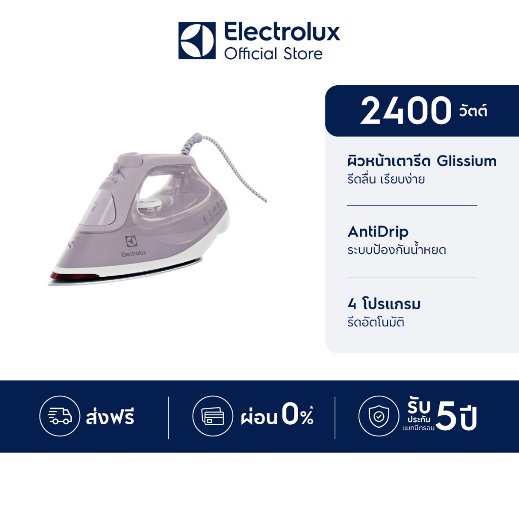 Electrolux เตารีดไอน้ำ กำลังไฟ 2400 วัตต์ UltimateCare 500 รุ่น E6SI3-61SL สีเทา