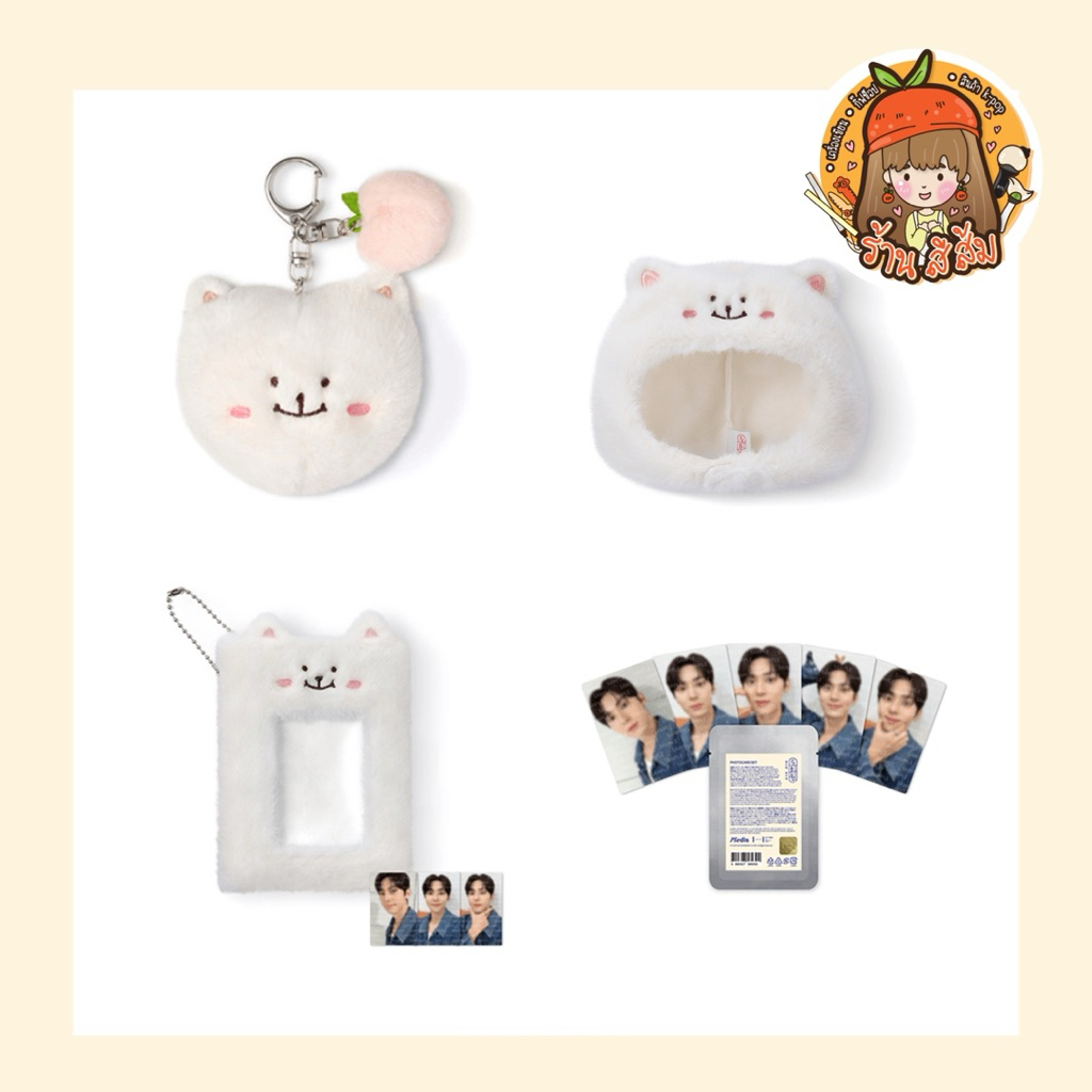 [PRE] HWANG MIN HYUN Fan Meeting ‘UTOPIA’ Official MD - FACE KEYRING/LIGHTSTICK COVER/PHOTOCARD BIND