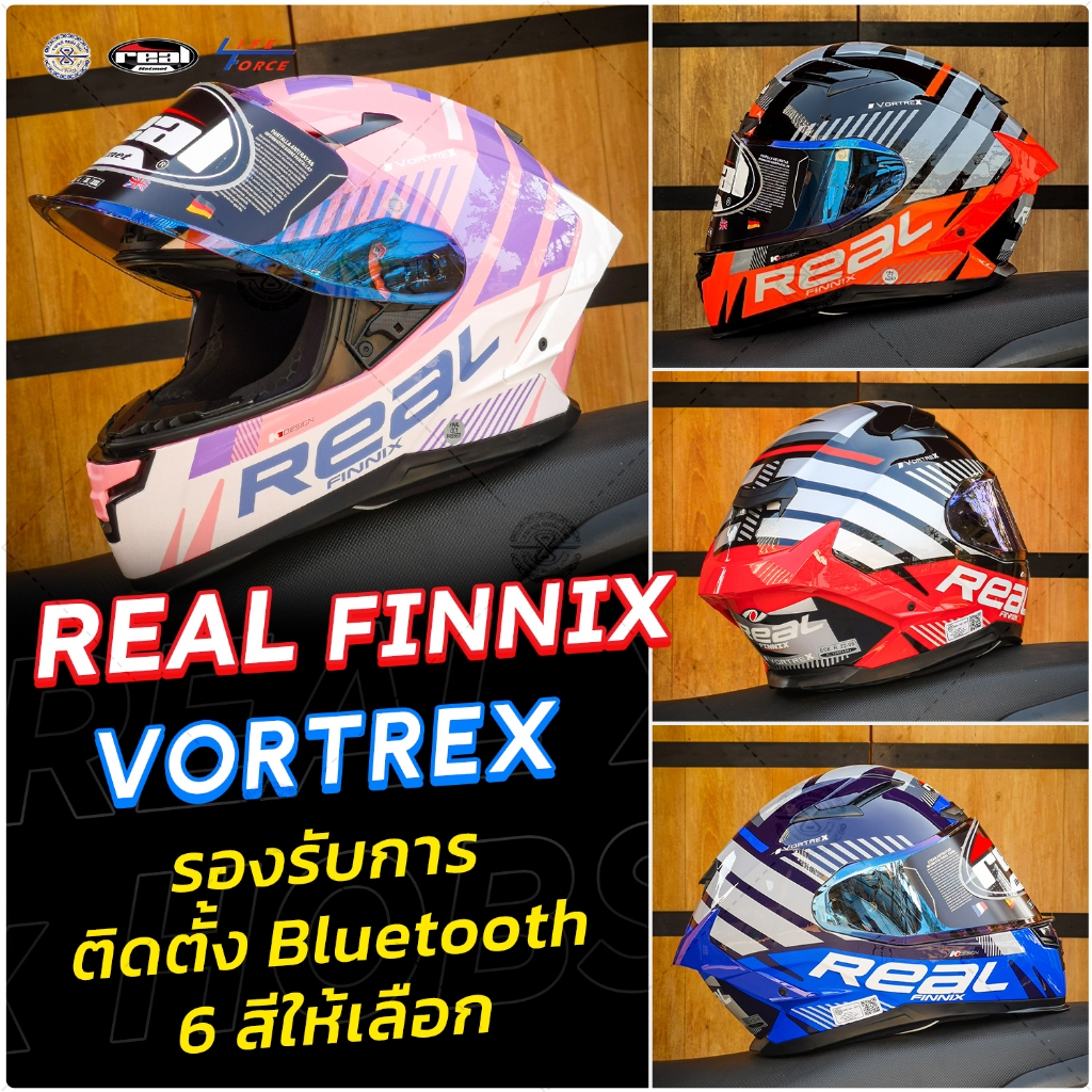 หมวกกันน็อค Real รุ่น Finnix Vortex ทรงสปอร์ต มีให้เลือก หลาย สี 5 Size