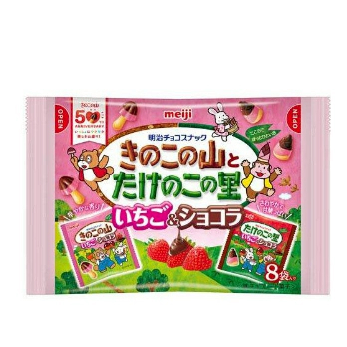 [พร้อมส่ง] Meiji Mushroom Bamboo Shoot Strawberry Chocolate 8 Bags  ช็อกโกแลตสตรอว์เบอร์รี่ญี่ปุ่น แพ็กคู่น่ารัก