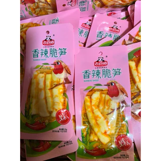 หน่อไม้หม่าล่า พร้อมทาน 1 กล่อง 20 ห่อเล็ก (25 กรัม/ห่อ)