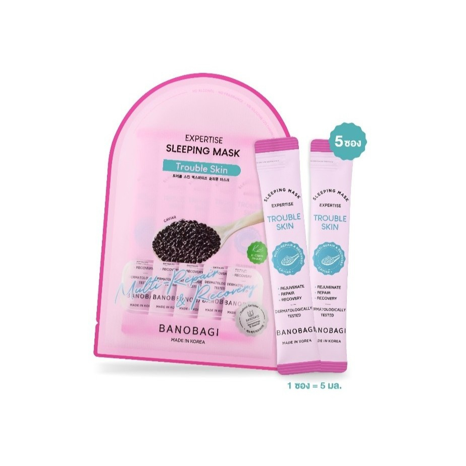 BANOBAGI Expertise Sleeping Mask - Trouble Skin 25 ml