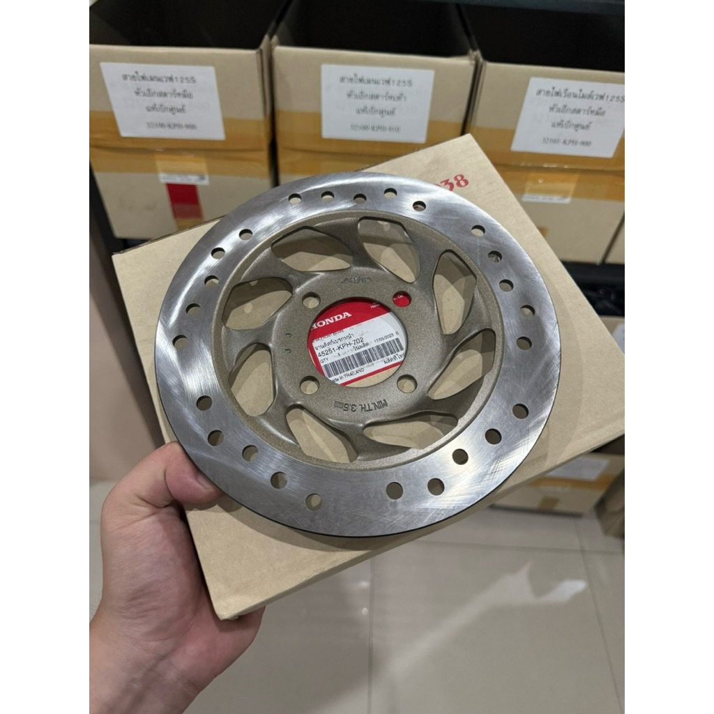 จานดิสเบรคหน้าเวฟ125iไฟเลี้ยวบังลม แท้เบิกศูนย์ *45251-KPH-702*