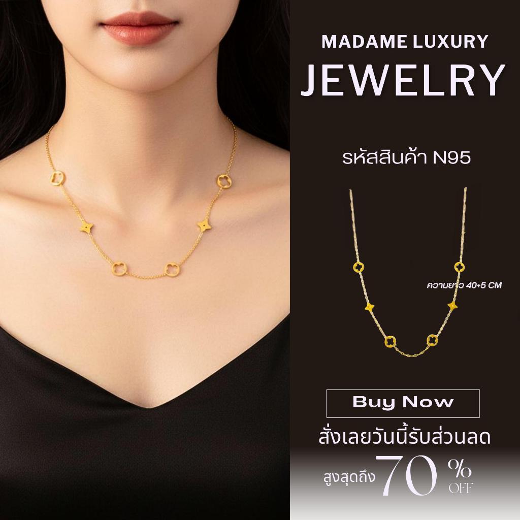Madame luxury - สร้อยเเฟชั่น ลายดอกไม้ล้อมคอ สร้อยสไตล์เกาหลี   N95