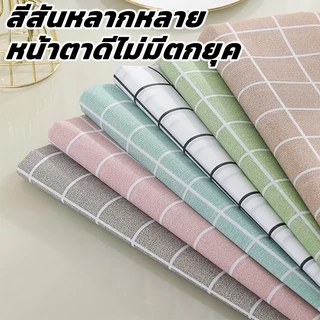 ผ้าปูโต๊ะ กันน้ำและกันเปื้อน ที่ปูโต๊ะ ทำความสะอาดง่าย วัสดุ ทำความสะอาดง่าย พร้อมจัดส่ง