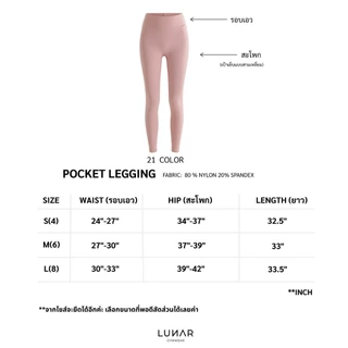 Lunar Gymwear - Pocket Legging - เลกกิ้งเอวสูงปิดสะดือนื้อผ้านุ่มสบายผิวผ้ากระชับยืดหยุ่นได้ดี