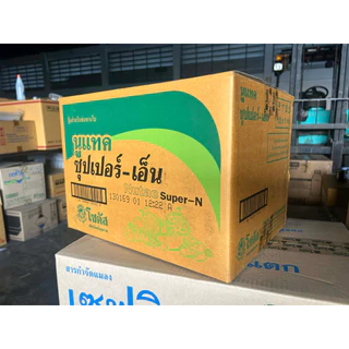 นูแทค ซุปเปอร์-เอ็น ขนาด 1 ก.ก. ปุ๋ยทางใบ ไนโตรเจนสูง เตรียมต้น เร่งแตกใบอ่อน เพิ่มขนาดใบ ขยายขนาดผล