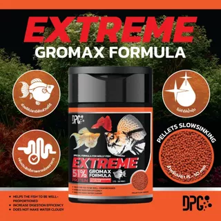 DPG Extreme อาหารปลาบอลลูน ปลาสอด ปลาหางนกยูง