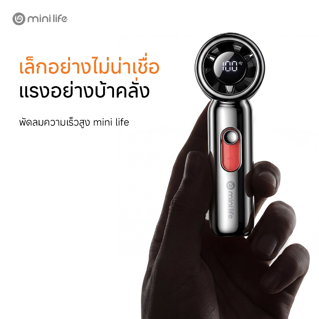 Mini Life พัดลมพกพา Turbo แรงลม 14.8m/s หมุน 40000RPM ปรับ 100 ระดับ จอดิจิตอล แบตอึด ดีไซน์หรู - รูปที่ 2