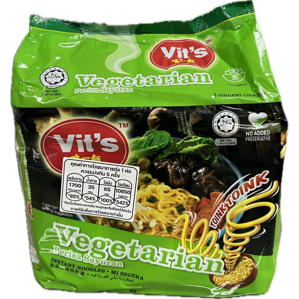 มาม่า Vit's (รสผัก) 78G. (1 เเพ็ค) รวม 5 ซอง นำเข้าจากประเทศมาเลเซีย