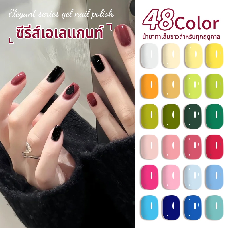 Nawoelite สีทาเล็บ สีทาเล็บเจล กาวติดเล็บ เจลทาเล็บ 48 สี สีทาเล็บเจลสวยทนทาน สีเจลติดทนมืออาชีพ