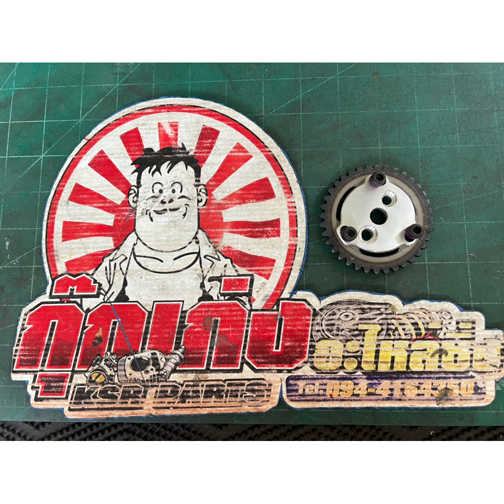 ตัวบิดองศาแคมKsrตัวเก่า,คาเซ่