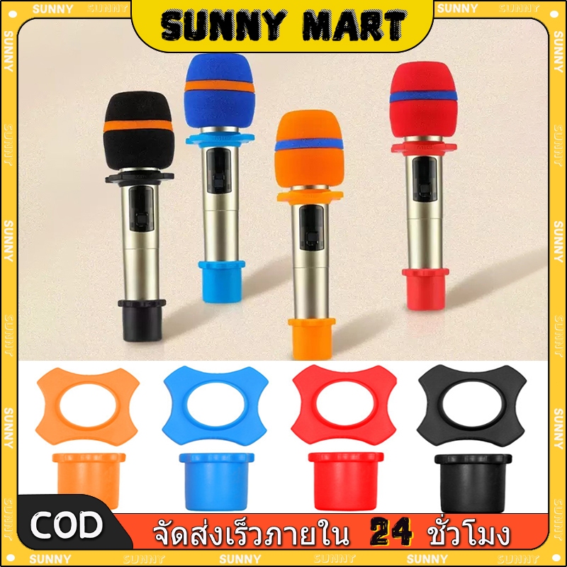SUNNY ฟองน้ำครอบหัวไมค์ ฟองน้ำป้องกันหัวไมค์ ฟองน้ำกันกระแทก กันน้ำลาย ครอบไมค์ กันฝุ่น