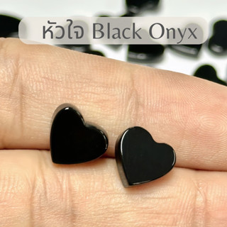 หัวใจ Black Onyx ขัดเงา | หินออนิกซ์ดำ เสริมพลัง ป้องกันพลัง…