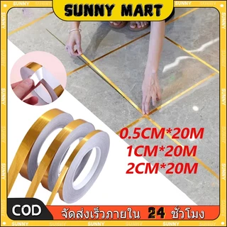 SUNNY 20M เงิน/ดำ/ทองกระเบื้องเซรามิกป้องกันแม่พิมพ์กระเบื้องเซรามิกเทปตกแต่งเทปกาวติดผนังและพื้นสติ๊กเกอร์ กันน้ำ