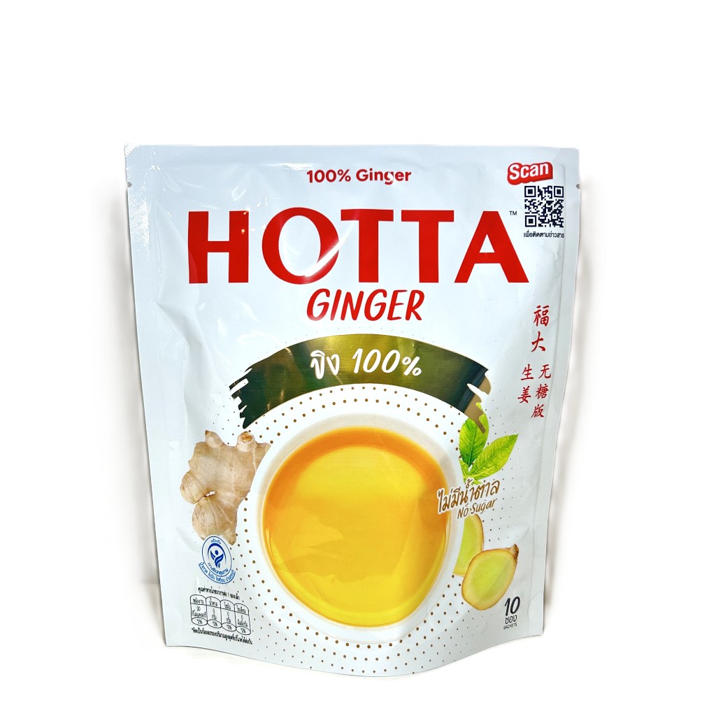 HOTTA เครื่องดื่มขิงผงสำเร็จรูป ขิง 100%