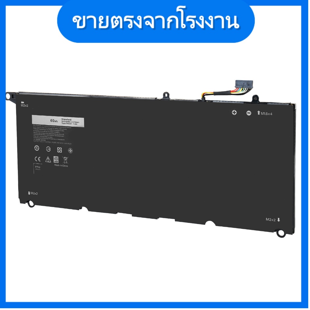 เหมาะสำหรับแบตเตอรี่โน้ตบุ๊ก Dell TP1GT XPS 13 9360 PW23Y P54G002
