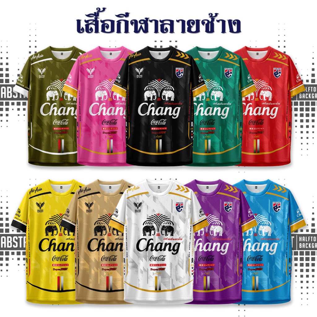 ช้าง - เสื้อกีฬาคอกลมลายช้าง 10สี ใส่ได้ทั้ง-ชายและหญิง