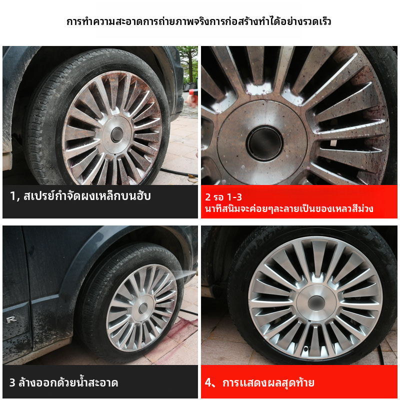 น้ำยาขจัดสนิม500MLขจัดคราบสนิมฝังแน่นได้ดี ปกป้องผิวโลหะ ลื่นปรื๊ดไม่ทำลายพื้นผิว สูตรใหม่แรงขึ้น เหมาะใช้กับหลายอุปกรณ์ - รูปที่ 7