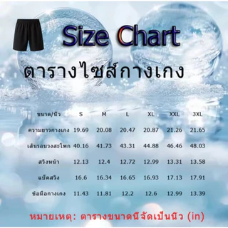 กางเกงขาสั้นผู้ชายรุ่นเด็กโตหรือผู้ใหญ่ก็ใส่ได้ดูที่ขนาดไซส์ก่อนนะคะ ผ้าโพลี ผ้านุ่มไม่ร้อน ดำ/เทา S-3XL