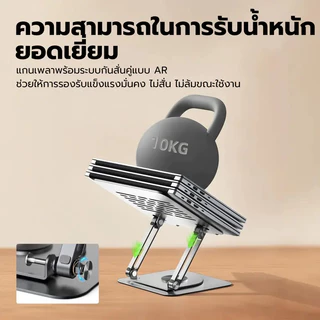 GOOJODOQ ขาตั้งแล็ปท็อป หมุนได้ 360° เหล็กกล้าคาร์บอน ระบายความร้อนได้อย่างรวดเร็ว แท่นวางโน๊ตบุ๊ค