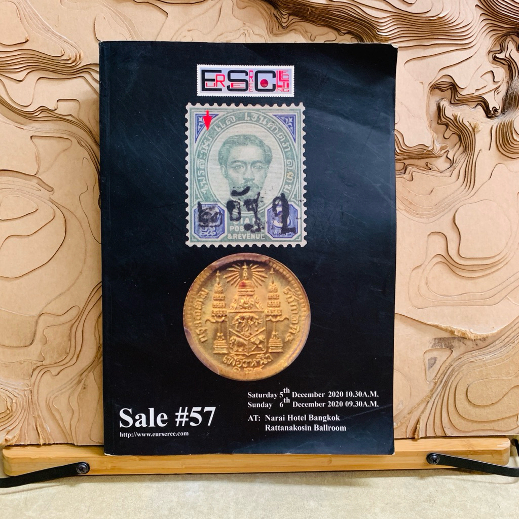 ฟ736 Saturday 5th December 2020 10.30A.M.