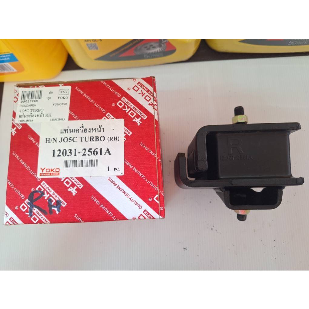 ยางเเท่นหน้า RH รุ่นH/N*JO5C*TURBO ยี่ห้อ YOKO #09017969