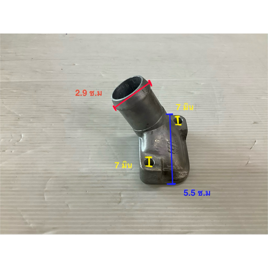 คอห่านบน C/V88 COVER , HD002 , HONDA